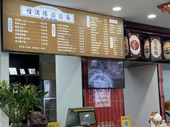 -小老三汉中热米皮(钟楼店)