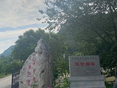 -青檀寺景区