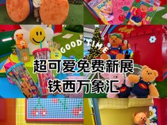 -沈阳铁西万象汇