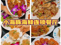 -三亚西岛海洋文化旅游区