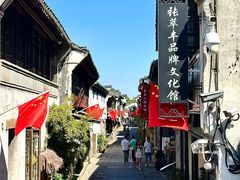 -嘉兴月河历史街区