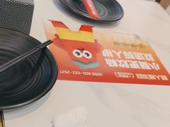 -醉人椒麻辣香锅(王府井喜悦店)