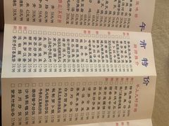-澳门西南饭店·粤菜·茶市·手工点心(华海路店)