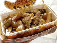 -老day牛杂(官也街总店)