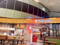 门面-食通天·寰宇集(杭州万象城店)