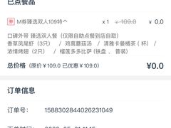 -必胜客(欢乐颂店)