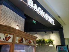 -巴黎贝甜(来福士店)