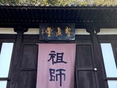 -龙兴寺