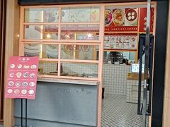门面-三点半糖水铺(西溪银泰店)