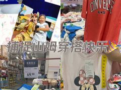 -山姆会员商店(亦庄创意生活广场店)