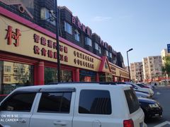 -海岛渔村大酒店(云霄路店)