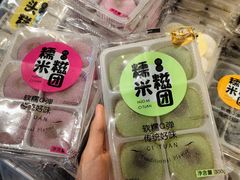 -大润发(南湖店)