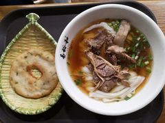 葱油粑粑-易裕和·长沙米粉(竹塘西路店)