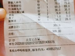 -锦小馆(安贞店)
