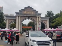-厦门大学(思明校区)
