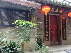 -小洲村