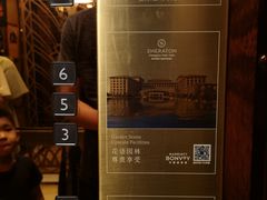 -常州武进九洲喜来登酒店