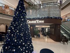 -CHARLIETOWN红茶公司(南京万象天地店)