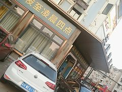 门面-五星桥原切肥牛火锅·30年专注好牛肉(湖塘店)