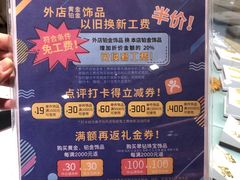 -国华商场