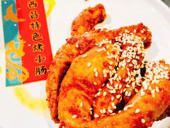-柳飘飘亚洲烤肉集合店(太古里店)
