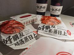 -靓靓蒸虾·头牌蒸虾(雪松路总店)