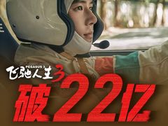 -首都电影院(天津店 中国巨幕)