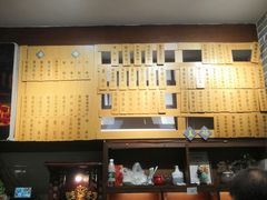 大堂-杨裕兴(岳麓山店)