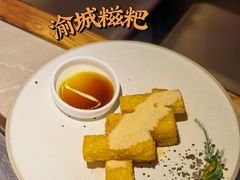 -新渝城·始于2000年(淘金店)