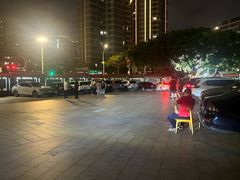 -202特色排档(五缘湾店)