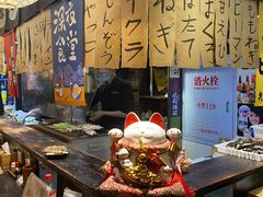 -吉屋居酒屋(群力店)