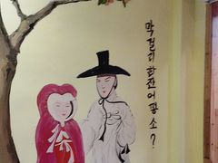 -恩你小木屋·韩式料理(假日广场店)