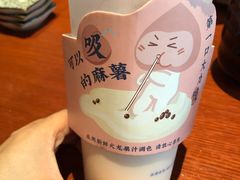 -和气桃桃(宏伊广场店)