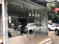 -长洲岛