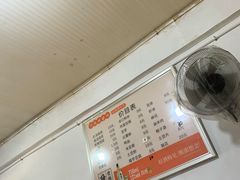 -丹妹麻辣烫(袁家岭20year店)