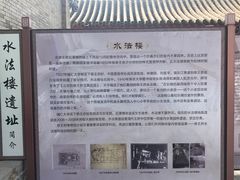 -恭王府博物馆