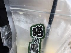 -猫的魔法密林(衣裳街店)