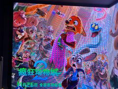 -美罗城