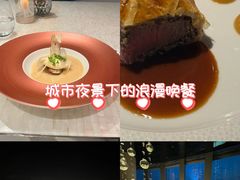 -广州四季酒店·佰鲜汇·现代法餐
