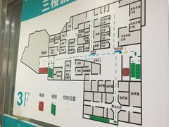 -广州仁爱天河医院体检中心
