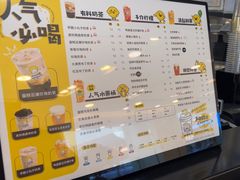 -快乐柠檬happylemon(北京APM店)