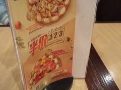 -必胜客(海宁工人路店)