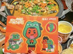 -探鱼·鲜青椒爽麻烤鱼(番禺万达店)
