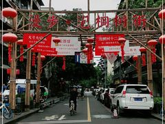 -泡桐树街