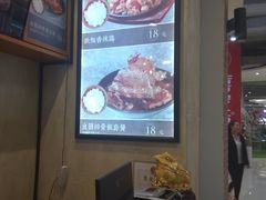 -半亩良田排骨米饭(西城红场店)