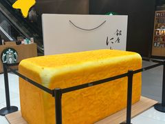 -银座仁志川·生吐司专门店(香港广场店)