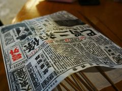 -乐乐姐超级土豆(中关村5号店)