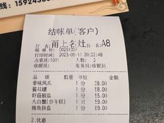 -甬上名灶(天一阁·翠柏店)