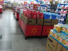 -沃尔玛超市(北大街店)