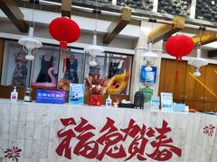-和园景逸大酒店朗月汤泉